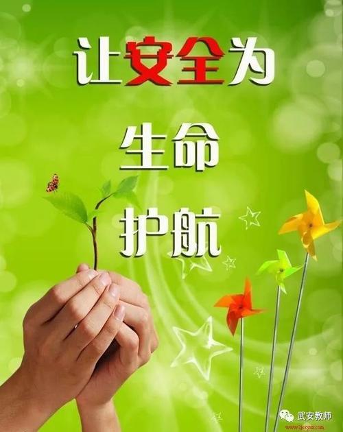给生活一片蓝天