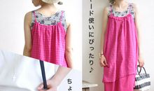 空想是座纸房子