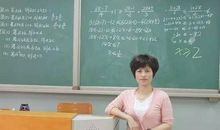 咱们班的数学老师