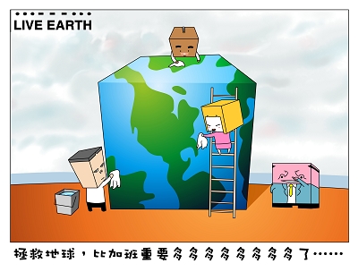 大地的呼唤