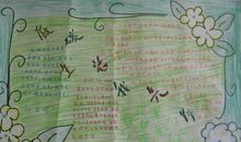 低碳生活从节约用水做起