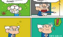 考试学生的痛处