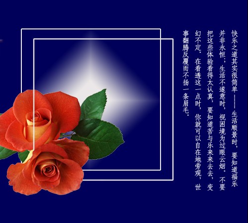 花蜜