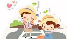 文明路上我们一起走