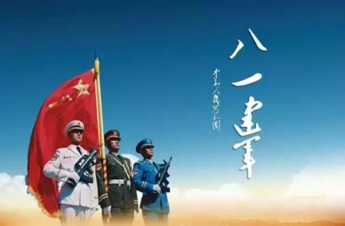 向最可爱的人致敬