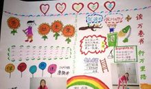 我学会了一种本领