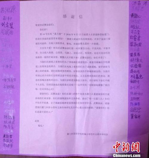 给我外国朋友的一封信