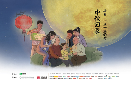 一点一点的爱