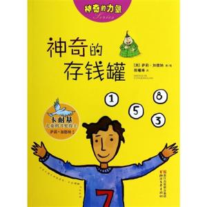 如果我有神奇的药丸成分