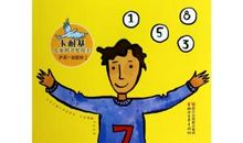 假如我有一颗神奇的药丸作文