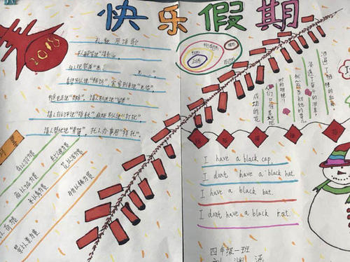 幸福在哪里