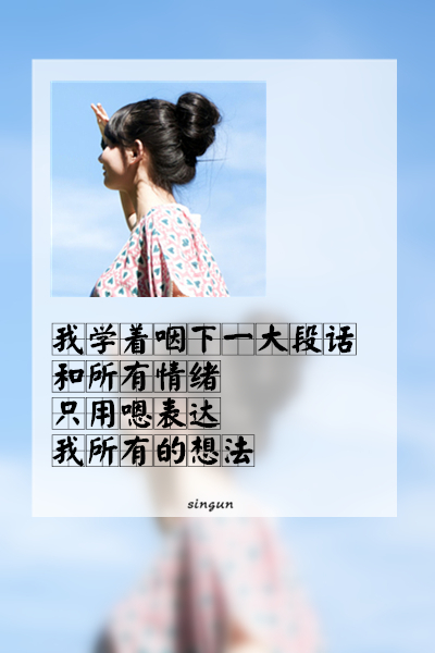 我看到美丽