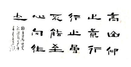 高山，风景，线，线