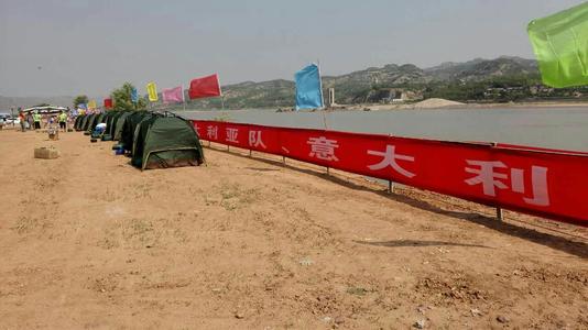 黄河漂流