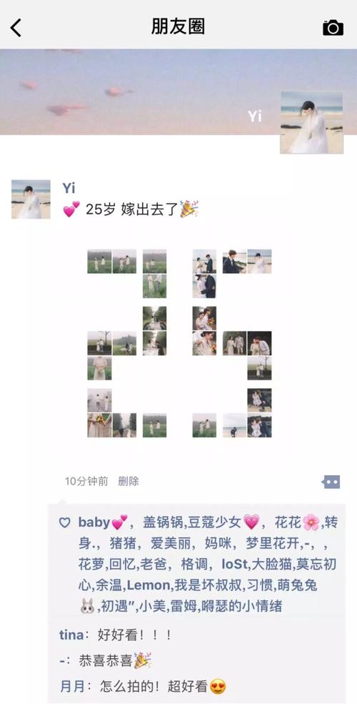我朋友教我的