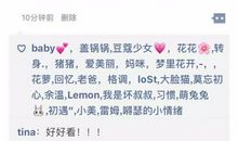 朋友教会了我什么