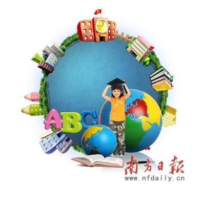 美丽的教学