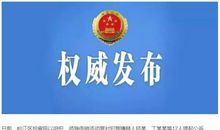 披着“慈善”外衣的“活动”