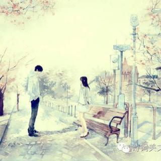 与诗相遇