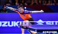 我喜欢打乒乓球的感觉