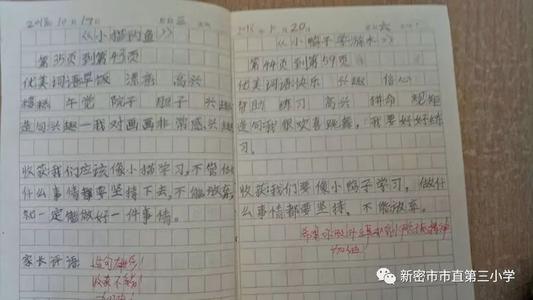 很难的构图