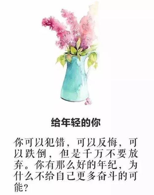 我给你鼓励