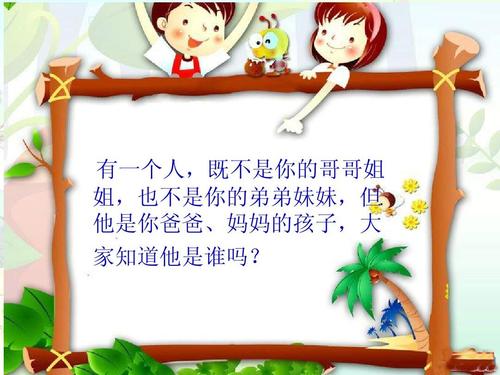 赞我表哥