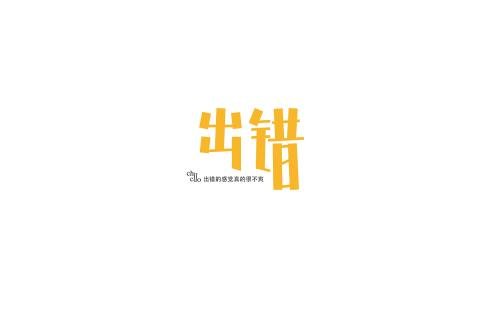 成为老板的感觉