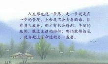 勇气就是成功的道路