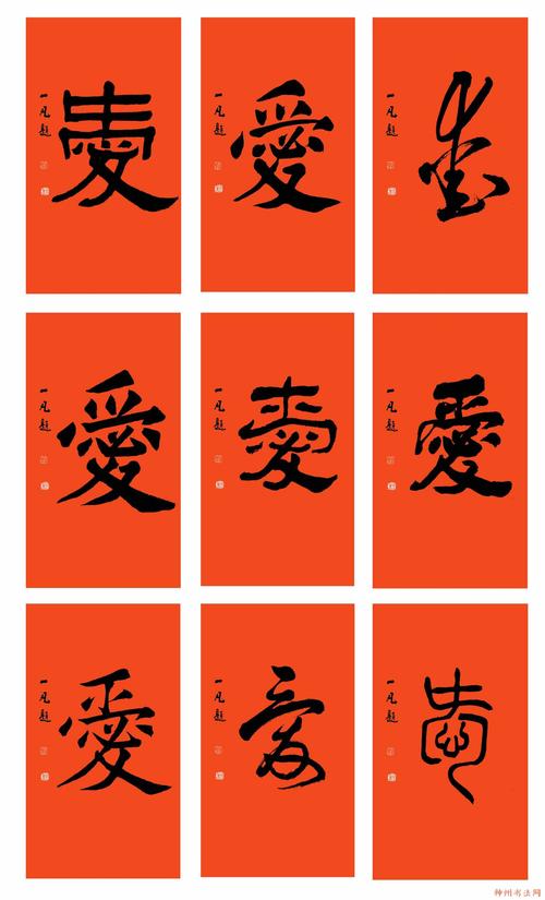 我应该记得