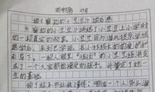 窗边的小豆豆读后感400字