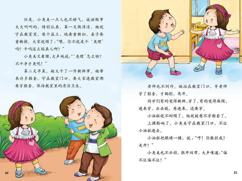 小豆看完打包宠物