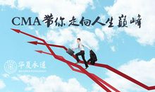 人生是“考试”