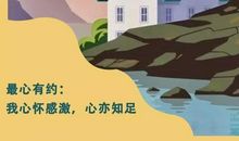 我把掌声送给自己