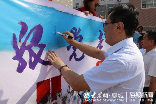 让中国梦飞翔，时刻跟随党