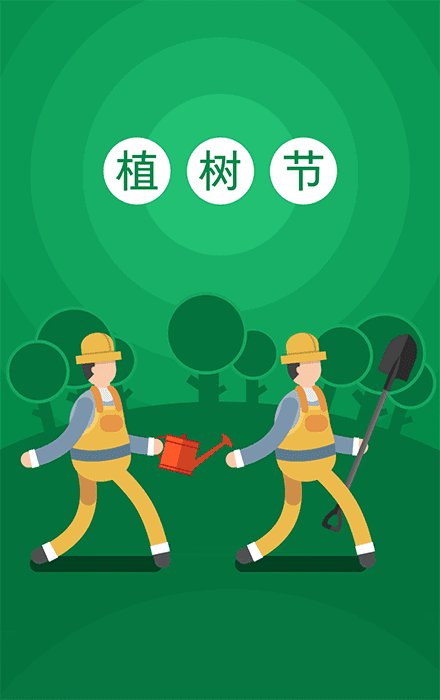 我的享受