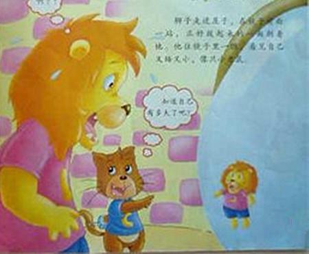 我和猫的故事