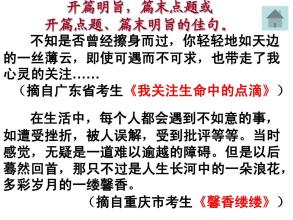 早上读书组成