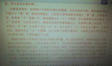 家乡的风俗作文春节