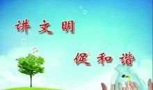 我家的创城故事