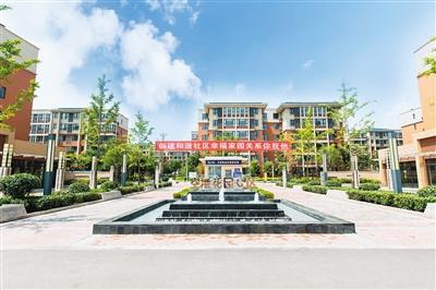 城乡邻居关系