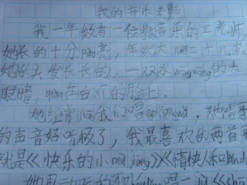 二年级写作动物