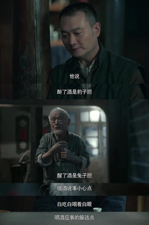 高贵个性