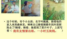 原来我也有友情