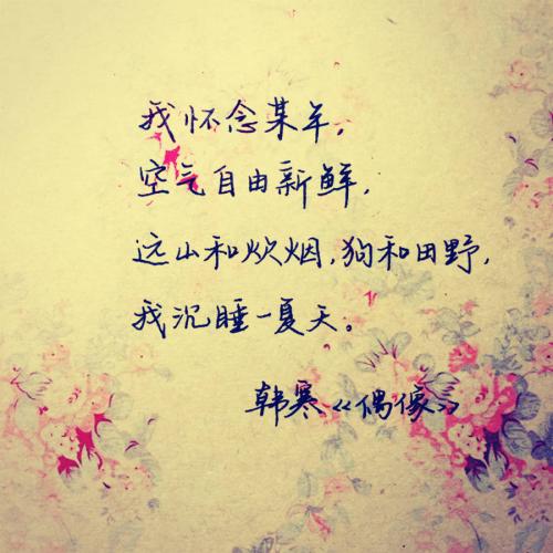 我想