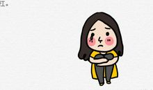 别让自己不开心