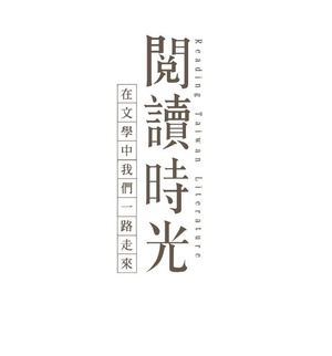 读