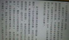 古代英雄的石像读后感