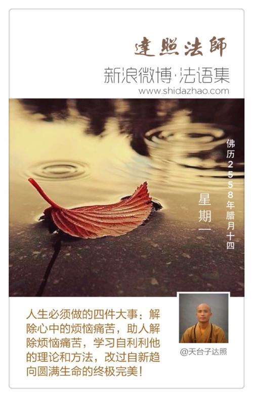 学习和生活需要坚持