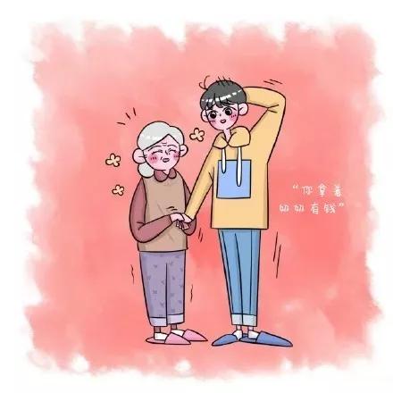 gg爷爷